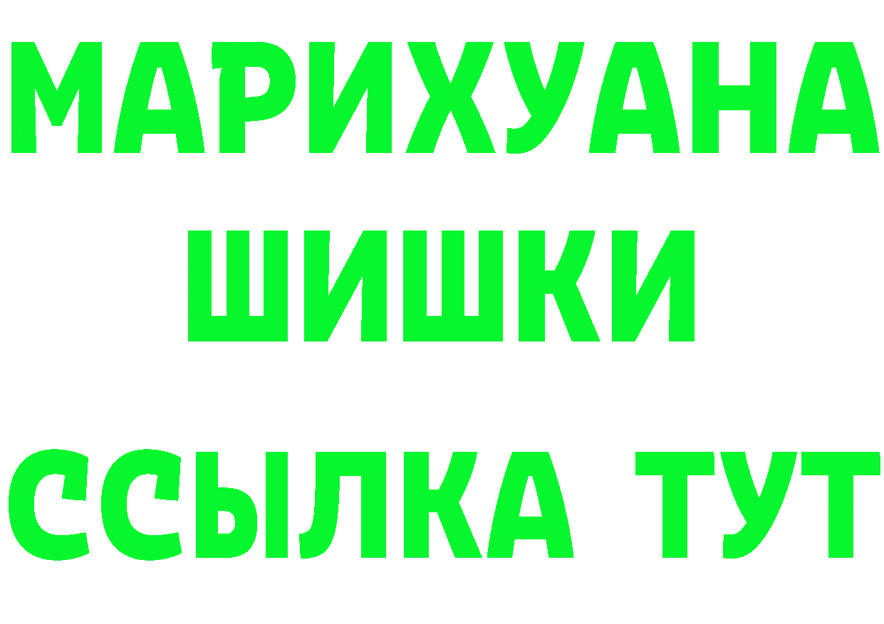 A-PVP VHQ ссылка это MEGA Петровск-Забайкальский