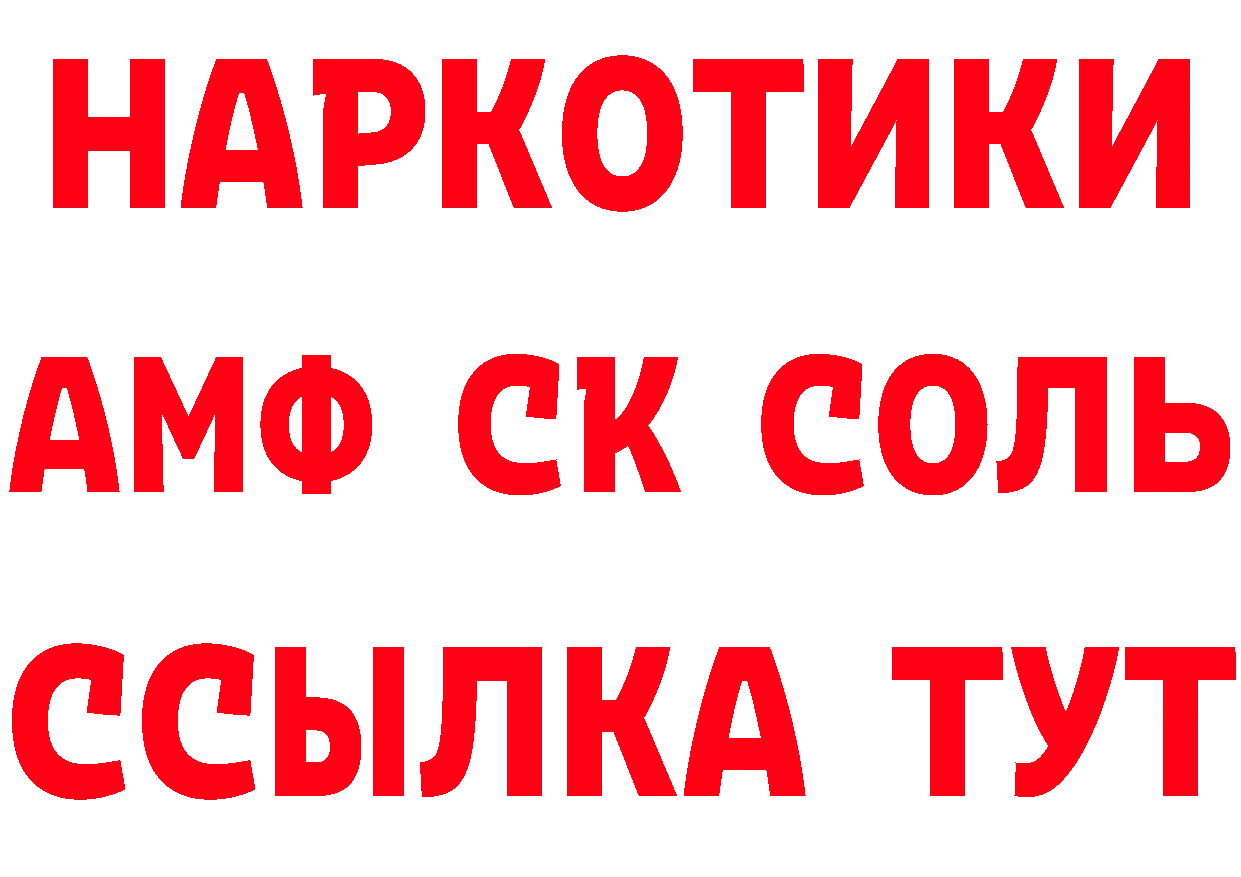 ТГК вейп зеркало площадка MEGA Петровск-Забайкальский